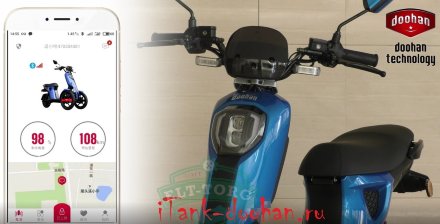 Электроскутер Doohan iTango HO 1200W Черный Электроскутер Doohan iTango HO 1200W Черный