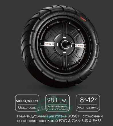 Электроскутер Doohan iTango HO 1200W Черный Электроскутер Doohan iTango HO 1200W Черный