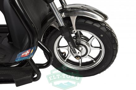 Rutrike S2 V2