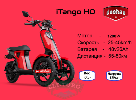 Электроскутер Doohan iTango HO 1200W Красный Электроскутер Doohan iTango HO 1200W Красный