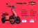 Электроскутер Doohan iTango HO 1200W Красный Электроскутер Doohan iTango HO 1200W Красный