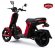 Электроскутер Doohan iTango HO 1200W Красный Электроскутер Doohan iTango HO 1200W Красный