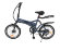 Volteco Fly 500W серый Volteco Fly 500W серый