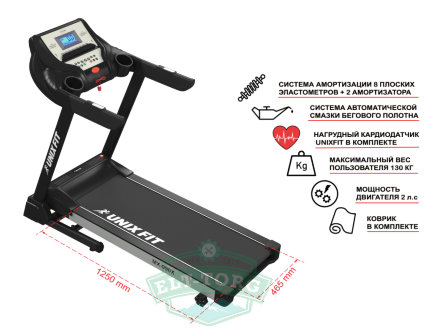 Беговая дорожка UNIXFIT ST-650P Беговая дорожка UNIXFIT ST-650P