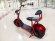Mytoy CityCoco 1000 W красный