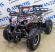 Электроквадроцикл детский ATV CLASSIC E 1000W