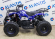 Электроквадроцикл детский ATV CLASSIC E 1000W