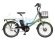 Велогибрид Benelli City Link 20 250W Велогибрид Benelli City Link 20 250W