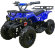 Электроквадроцикл детский ATV CLASSIC E 800W NEW Электроквадроцикл детский ATV CLASSIC E 800W NEW