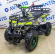 Детский квадроцикл ATV Classic mini ручной стартер Детский квадроцикл ATV Classic mini ручной стартер