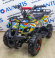 Детский квадроцикл ATV Classic mini ручной стартер Детский квадроцикл ATV Classic mini ручной стартер