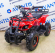 Детский квадроцикл ATV Classic mini ручной стартер Детский квадроцикл ATV Classic mini ручной стартер