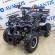 Детский квадроцикл ATV Classic mini ручной стартер Детский квадроцикл ATV Classic mini ручной стартер