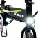 Складной электровелосипед Ekobike Lux14 Складной электровелосипед Ekobike Lux14