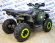 Квадроцикл Avantis Hunter 200 BIG BASIC