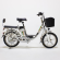 Электробайк GreenCamel Транк-18-60 (R18 350W 60V) Алюм