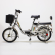 Электробайк GreenCamel Транк-18-60 (R18 350W 60V) Алюм
