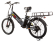 Электровелосипед InoBike Dacha Plus 500 Вт Электровелосипед InoBike Dacha Plus 500 Вт