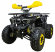 Квадроцикл ATV Classic 8 New