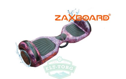 Гироскутер ZAXBOARD ZX-5 Галактика Гироскутер ZAXBOARD ZX-5 Галактика
