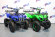 Электроквадроцикл MYTOY 800N синий