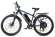 Электровелосипед Eltreco XT-880 750W 48V13Ah Электровелосипед Eltreco XT-880 750W 48V13Ah
