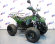 Электроквадроцикл MYTOY 800R зеленый Электроквадроцикл MYTOY 800R зеленый