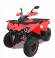 Квадроцикл MOTAX ATV Grizlik 200 New Квадроцикл MOTAX ATV Grizlik 200 New