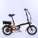 Электровелосипед Elbike Pobeda 250 Black/Orange Электровелосипед Elbike Pobeda 250 Black/Orange