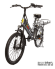 Электровелосипед черный InoBike Dacha Plus