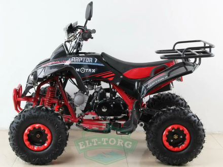 Квадроцикл MOTAX ATV Raptor-LUX 125 сс