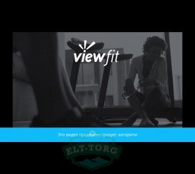 Беговая дорожка Horizon Elite T7.1 Беговая дорожка Horizon Elite T7.1