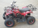 Квадроцикл GreenCamel Гоби K31 (36V 800W R6 Цепной привод) Квадроцикл GreenCamel Гоби K31 (36V 800W R6 Цепной привод)