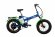 Elbike Taiga 2 St синий Elbike Taiga 2 St синий
