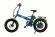 Elbike Taiga 2 Vip синий сбоку Elbike Taiga 2 Vip синий сбоку
