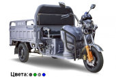 Грузовой электротрицикл Rutrike Гибрид 1500 60V1000W Грузовой электротрицикл Rutrike Гибрид 1500 60V1000W