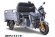 Грузовой электротрицикл Rutrike Гибрид 1500 60V1000W Грузовой электротрицикл Rutrike Гибрид 1500 60V1000W