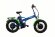 Elbike Taiga 3 Twix синий
Elbike Taiga 3 Twix синий