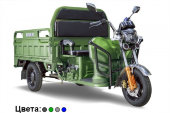 Грузовой электротрицикл Rutrike Дукат 1500 60V1000W Грузовой электротрицикл Rutrike Дукат 1500 60V1000W