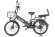 Велогибрид GREEN CITY e-ALFA GL Велогибрид GREEN CITY e-ALFA GL