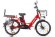 Велогибрид GREEN CITY e-ALFA LUX Велогибрид GREEN CITY e-ALFA LUX