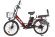 Велогибрид GREEN CITY e-ALFA LUX Велогибрид GREEN CITY e-ALFA LUX