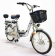 Электровелосипед GreenCamel Транк-20 (R20 350W 48V)