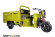 Грузовой электротрицикл Rutrike Антей-У 1500 60V1200W