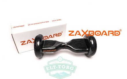 Гироскутер ZAXBOARD ZX-11 Pro Карбон Гироскутер ZAXBOARD ZX-11 Pro Карбон