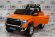 Детский электромобиль TOYOTA TUNDRA MINI JJ2266 оранжевый (ЛИЦЕНЗИОННАЯ МОДЕЛЬ) 