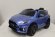 Детский электромобиль FORD FOCUS RS синий (ЛИЦЕНЗИОННАЯ МОДЕЛЬ)
