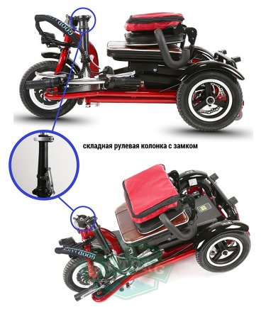 трицикл Адьютант A1 трицикл Адьютант A1