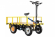 Платформенная тележка электрическая RuTrike СКЛАД 1500 Платформенная тележка электрическая RuTrike СКЛАД 1500